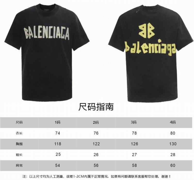 Balenciaga XS-L xbtx956